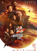 国产在线a不卡免费视频